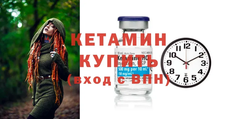 hydra онион  Данков  КЕТАМИН ketamine 