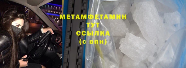 MDMA Premium VHQ Белокуриха