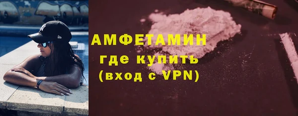 MDMA Premium VHQ Белокуриха