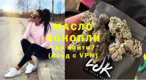 MDMA Premium VHQ Белокуриха