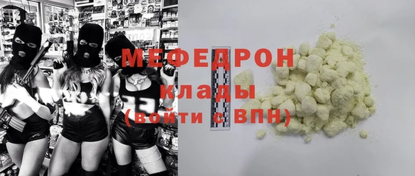 MDMA Premium VHQ Белокуриха