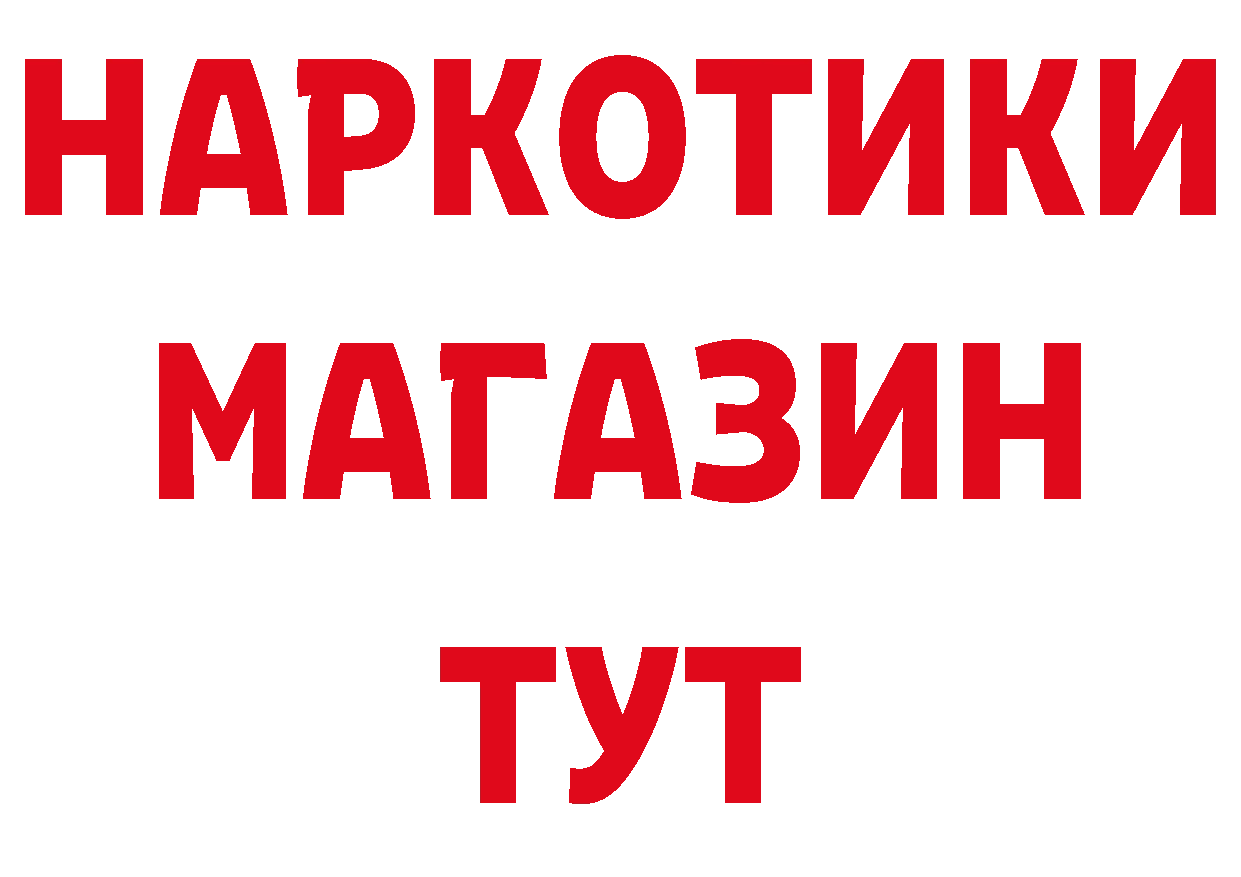 Первитин кристалл зеркало даркнет omg Данков