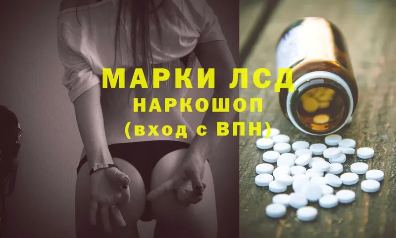 ЛСД экстази ecstasy  цена наркотик  Данков 